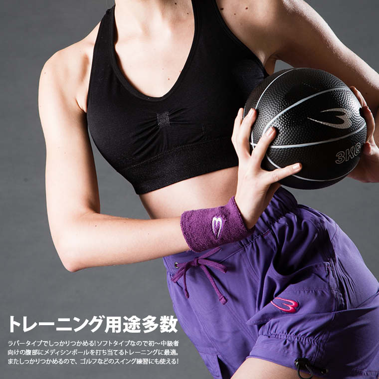 メディシンボール 3kg