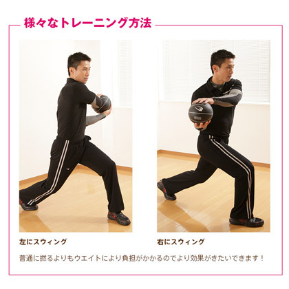 メディシンボール 3kg
