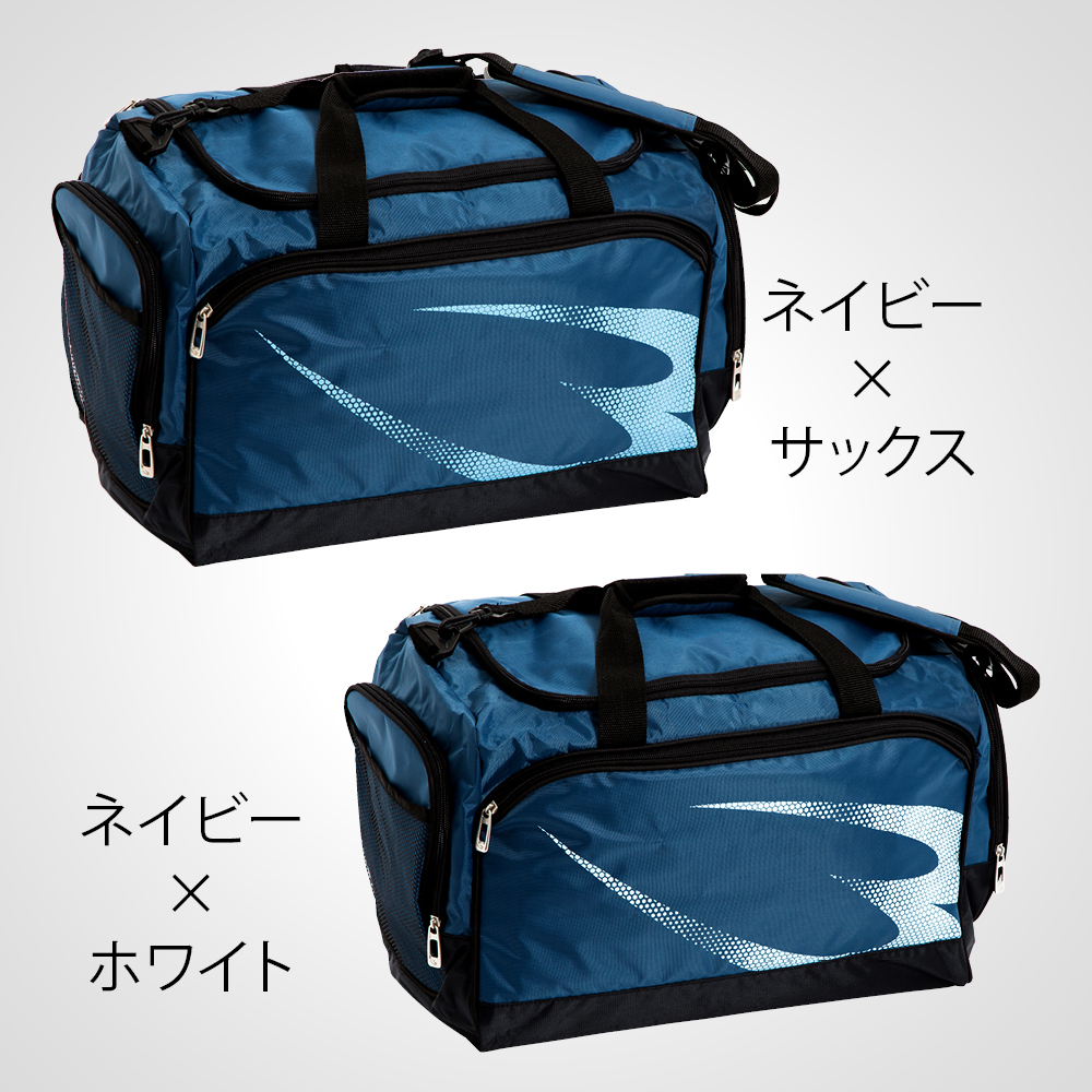 スポーツジムユースバッグ