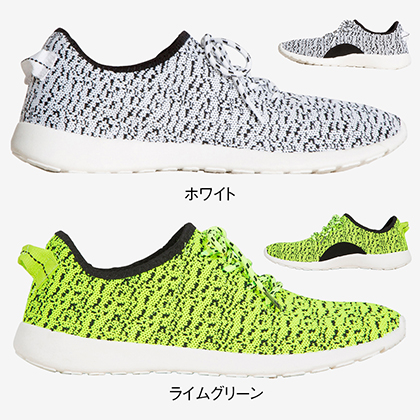 アッパーニットスニーカー