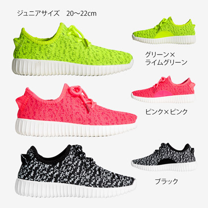 アッパーニットスニーカー