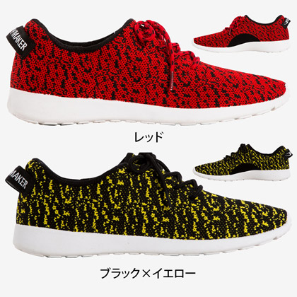 アッパーニットスニーカー