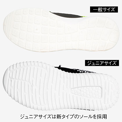 アッパーニットスニーカー