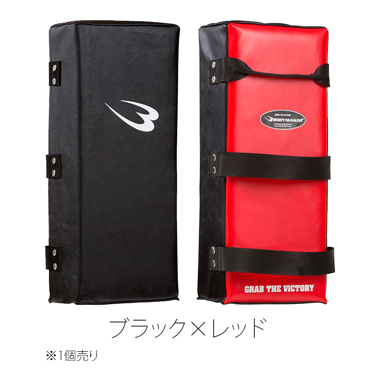 ハイパーキックミット:ブラック×レッド