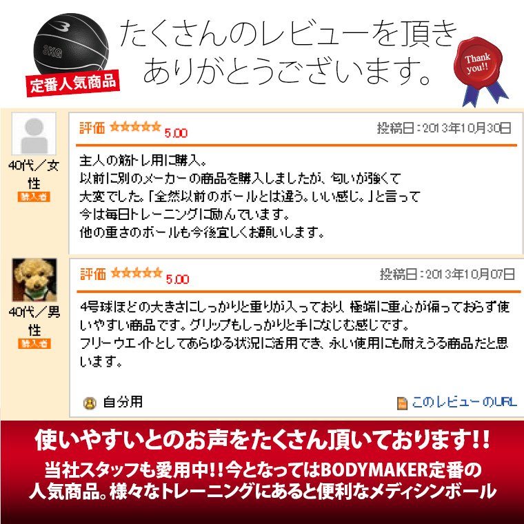 体幹トレーニングや瞬発力アップのトレーニングにも