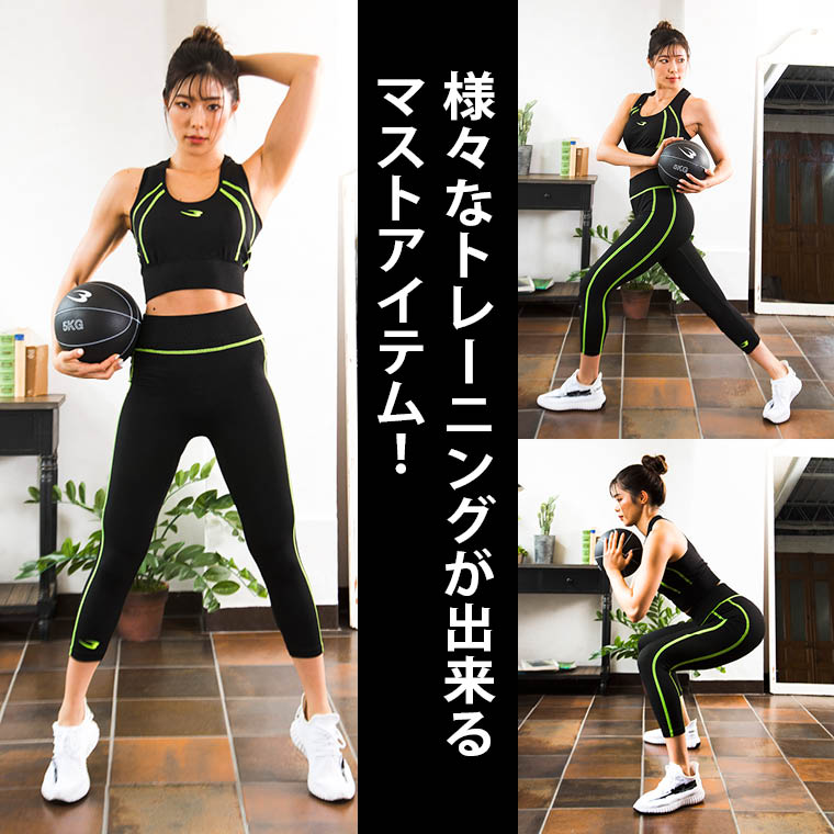 メディシンボールで腹筋を追い込む体幹トレーニング