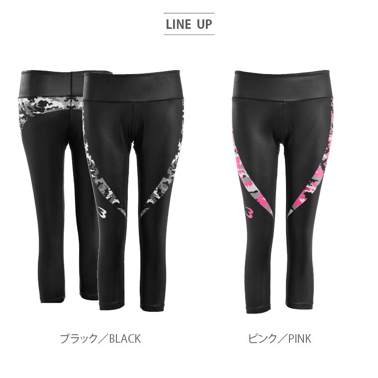 スポーツミドルパンツ WOMEN